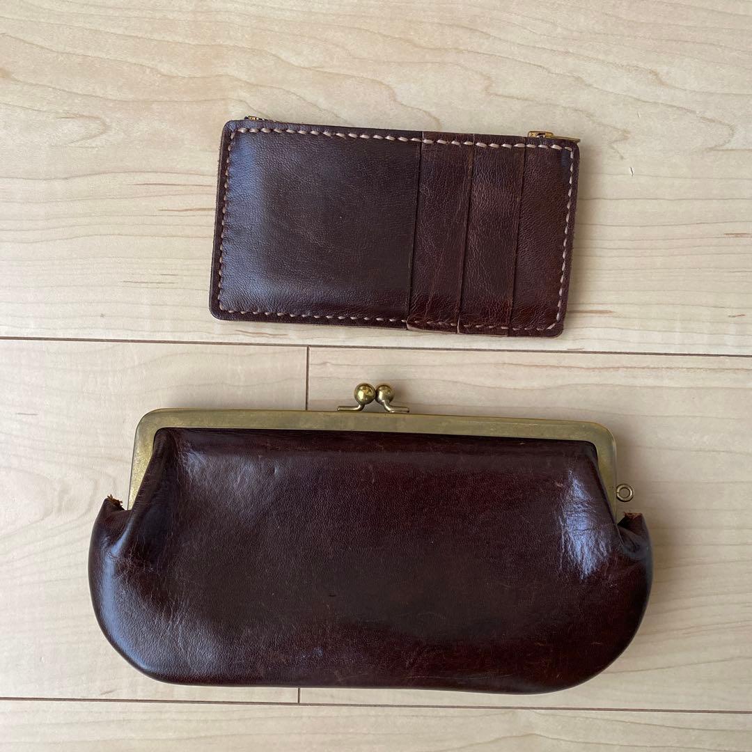 N25 がま口　長財布　カードケース付き