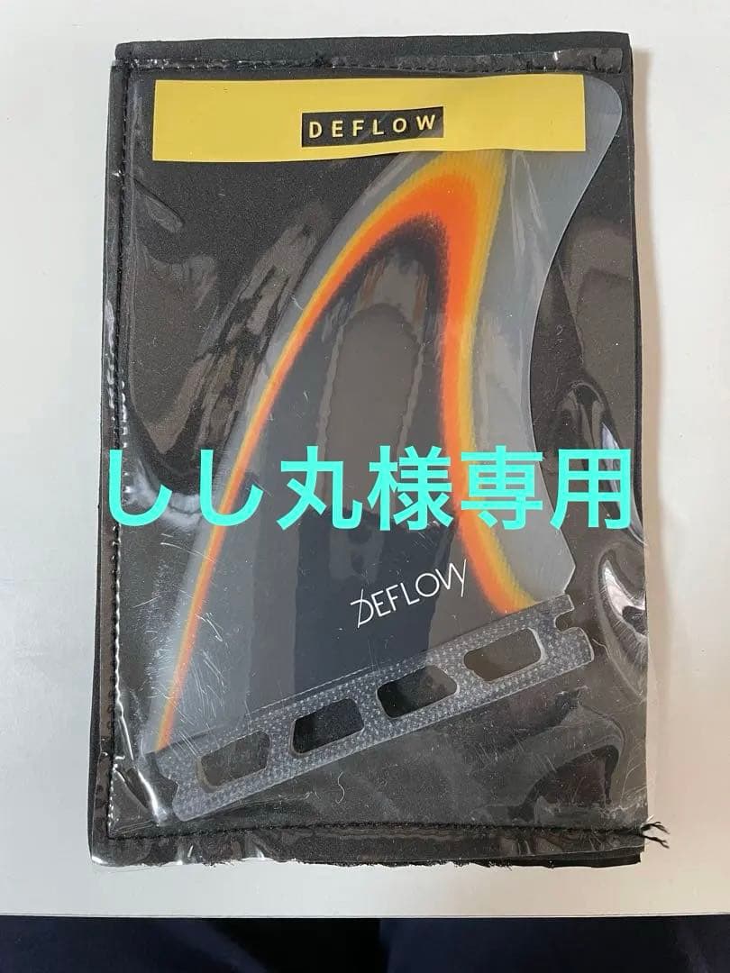 DEFLOW デフロー ツインフィンINIGO AGOTE futuers