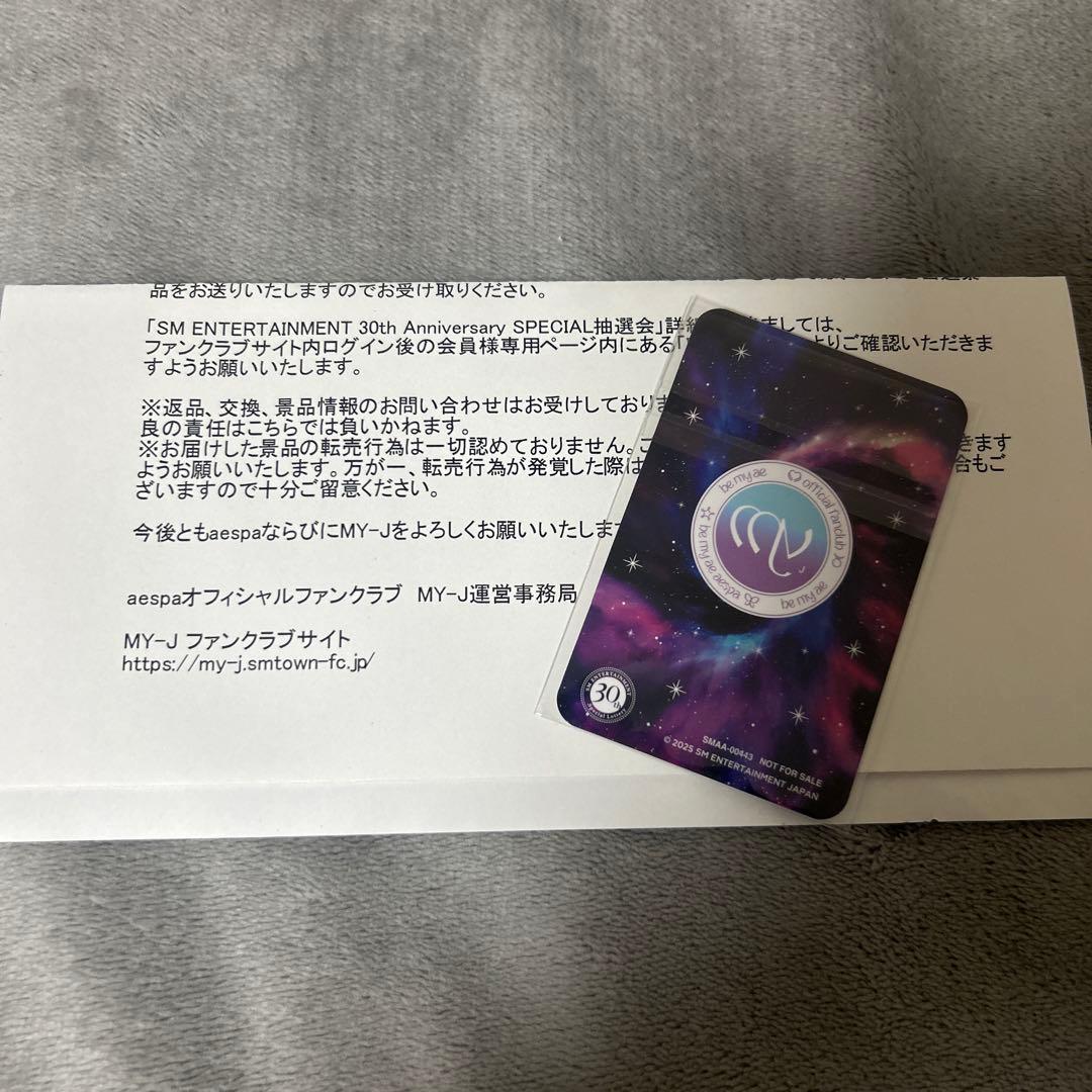 aespa ウィンター SM 30周年 当選 トレカ