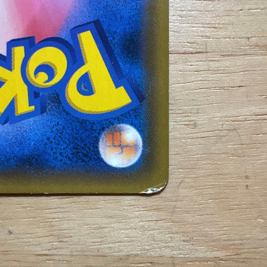 ファイヤー&サンダー&フリーザーGX SA SR