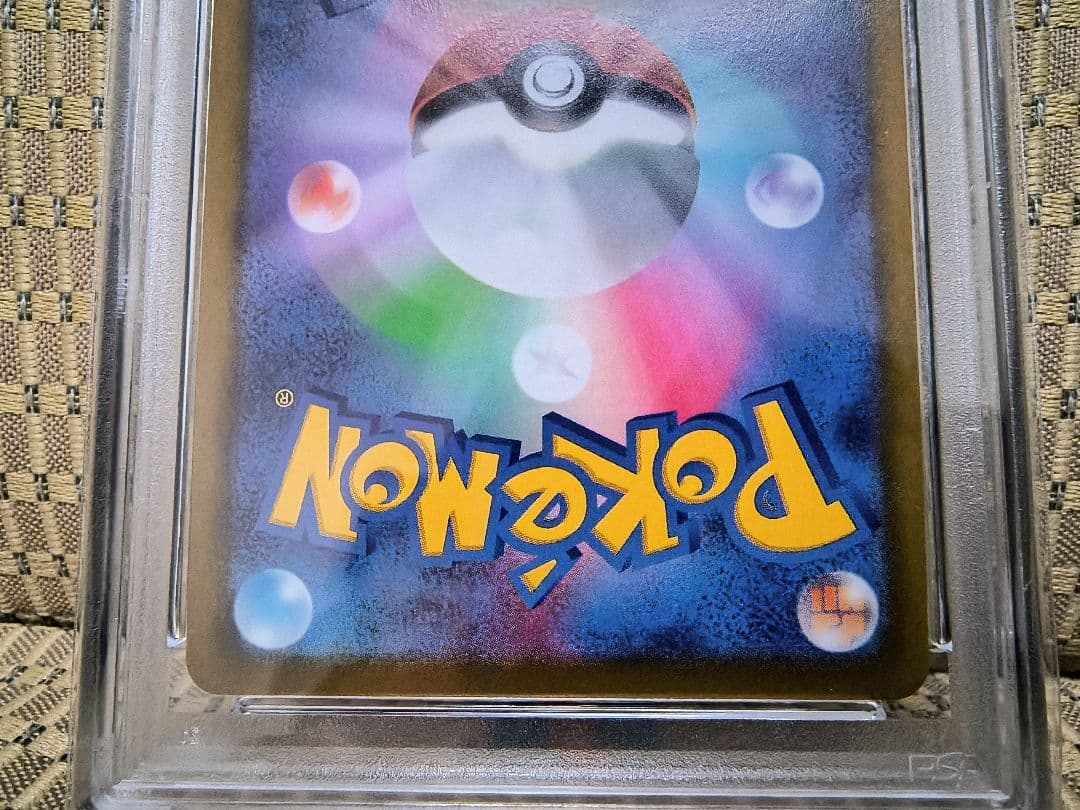 【PSA10連番】かがやくフシギバナ・リザードン・カメックス３枚セット