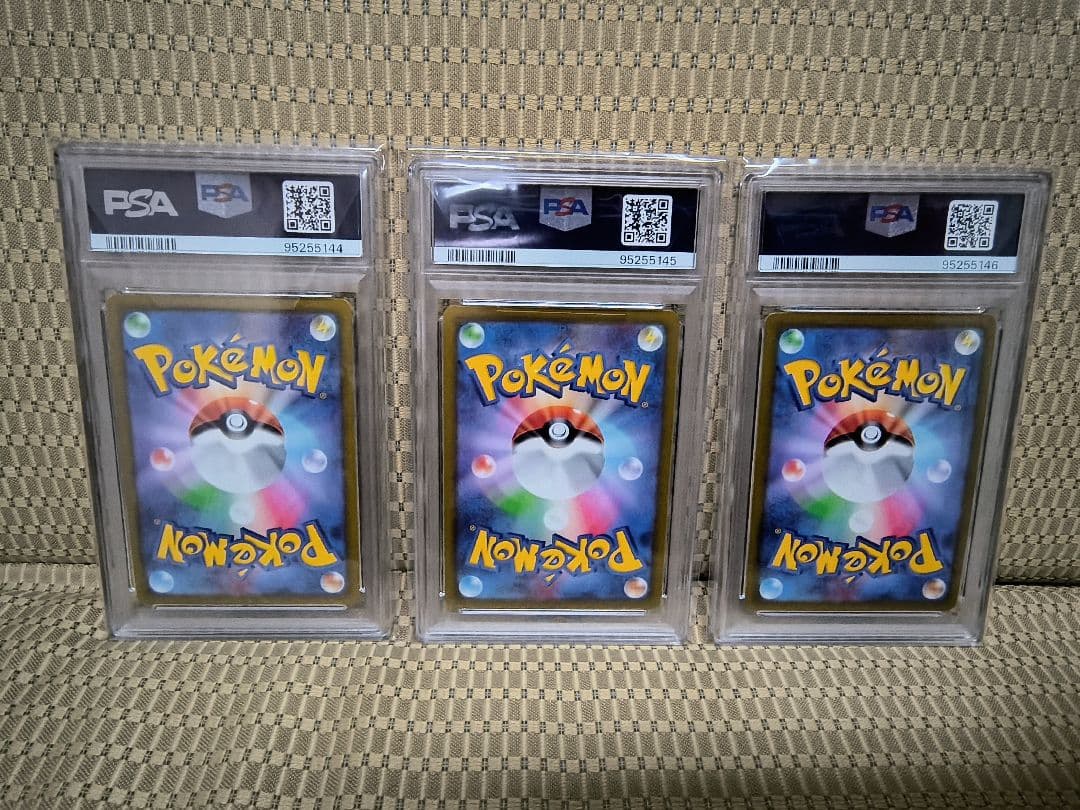 【PSA10連番】かがやくフシギバナ・リザードン・カメックス３枚セット