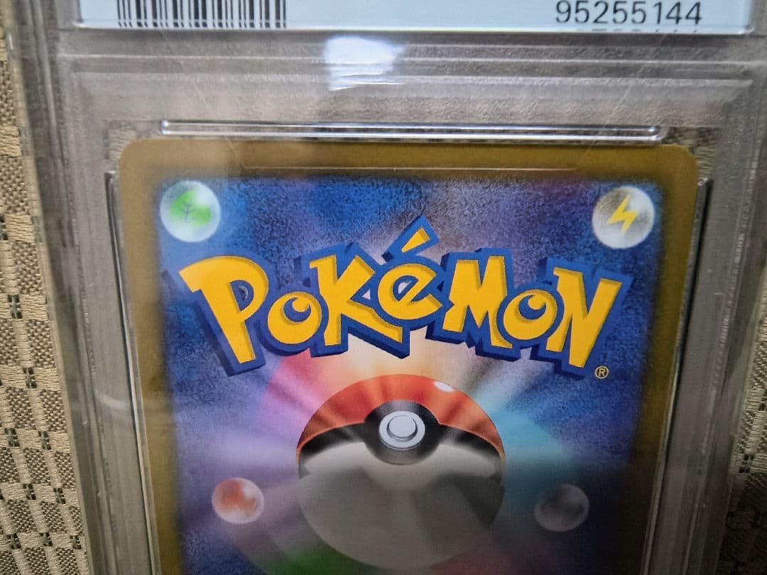 【PSA10連番】かがやくフシギバナ・リザードン・カメックス３枚セット