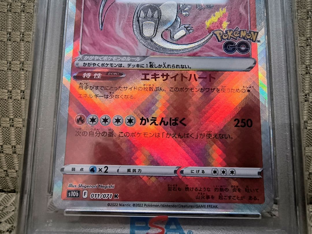 【PSA10連番】かがやくフシギバナ・リザードン・カメックス３枚セット