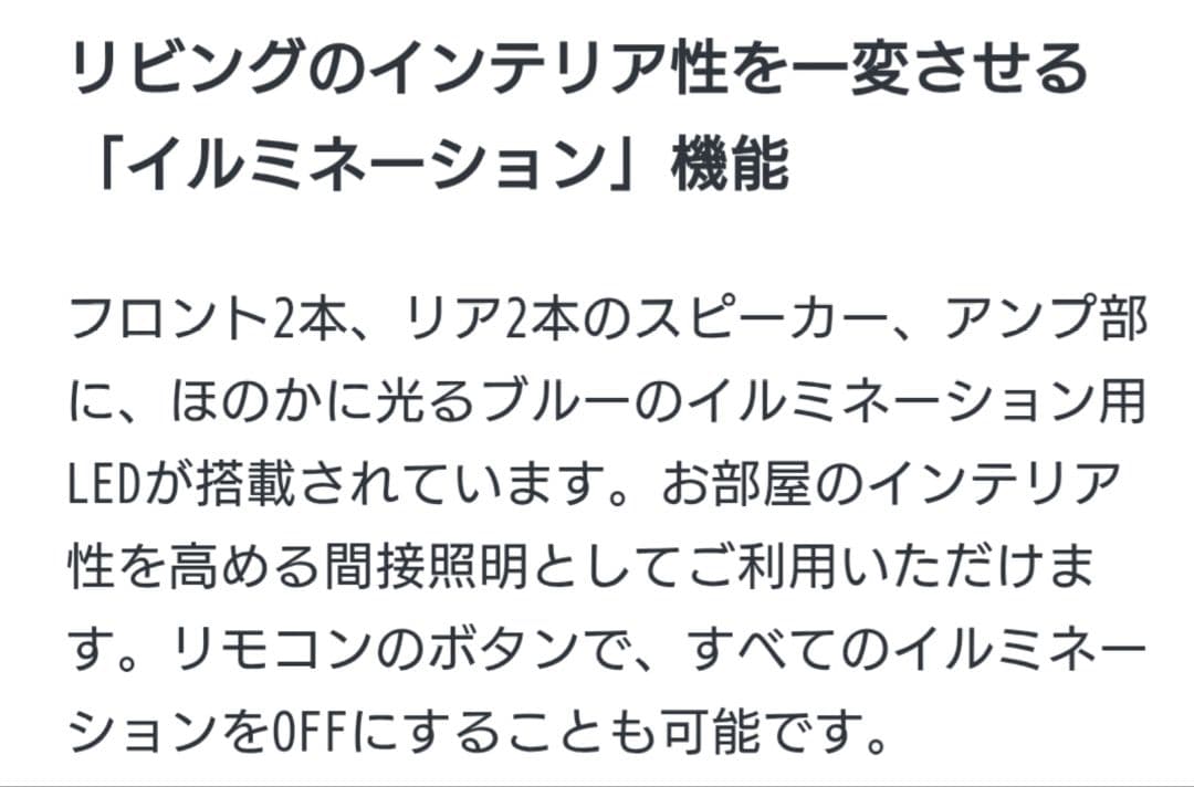 SONY BDV-N1WL/TA-SA400WR5.1chホームシアターシステム