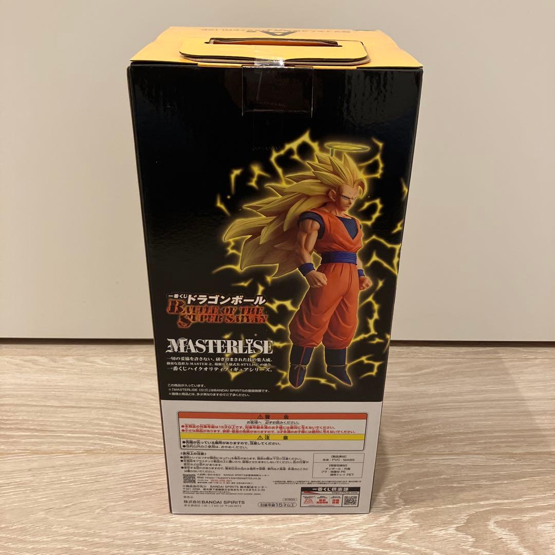 ドラゴンボール 一番くじ　Ａ賞 MASTERIZE 超サイヤ人３