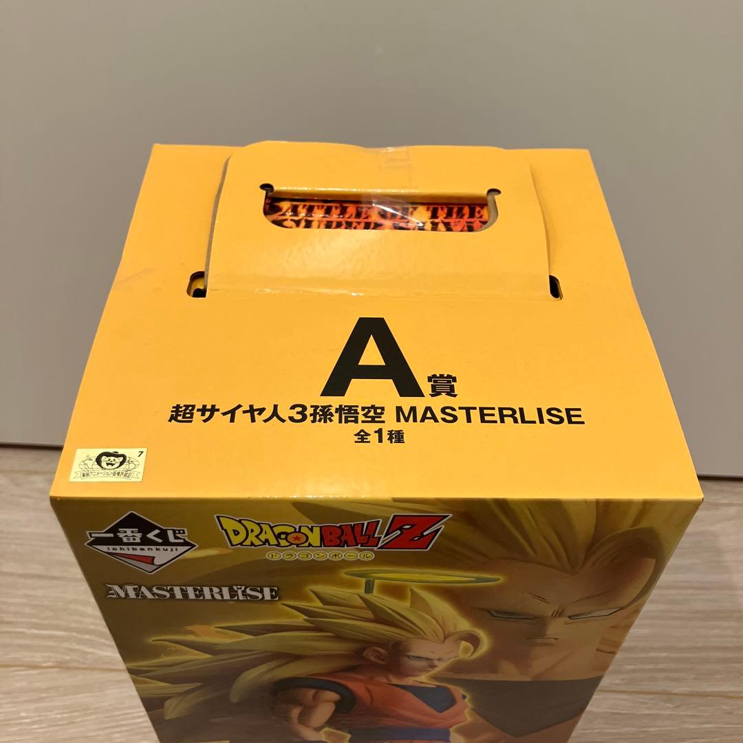 ドラゴンボール 一番くじ　Ａ賞 MASTERIZE 超サイヤ人３