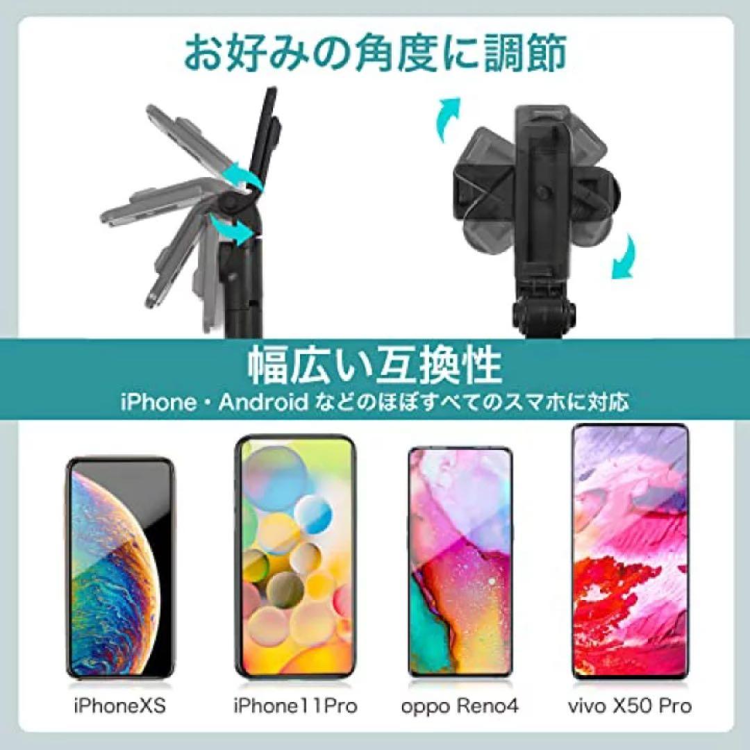 セルカ棒 自撮り棒 Bluetooth 三脚 ブラック リモート会議 遠隔