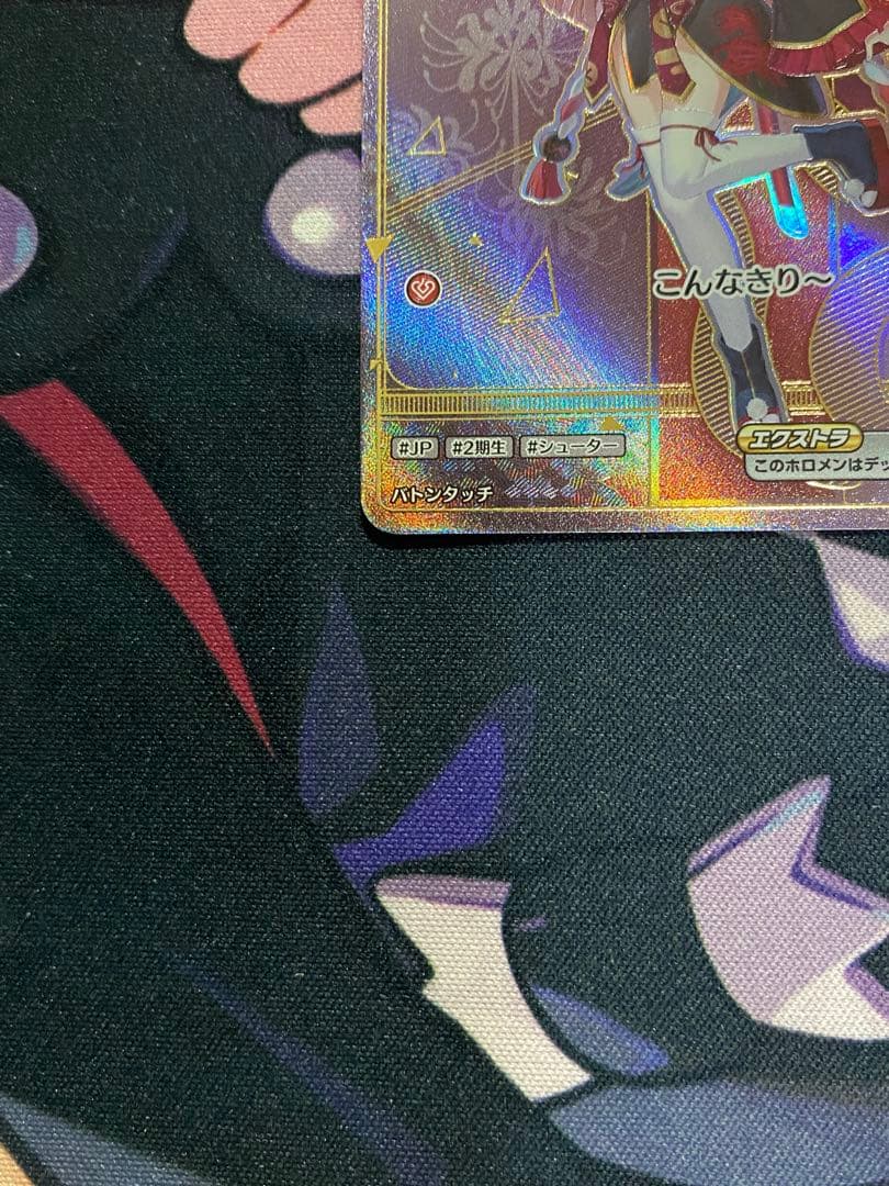 百鬼あやめ HR アヤカシヴァーミリオン