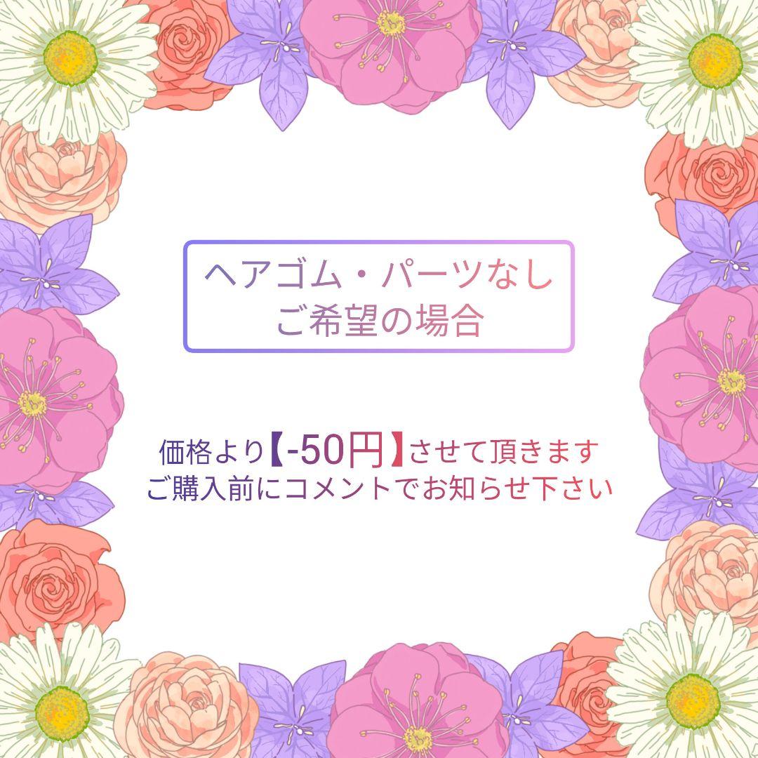 キティページ☆ハンドメイド　レジン　6点