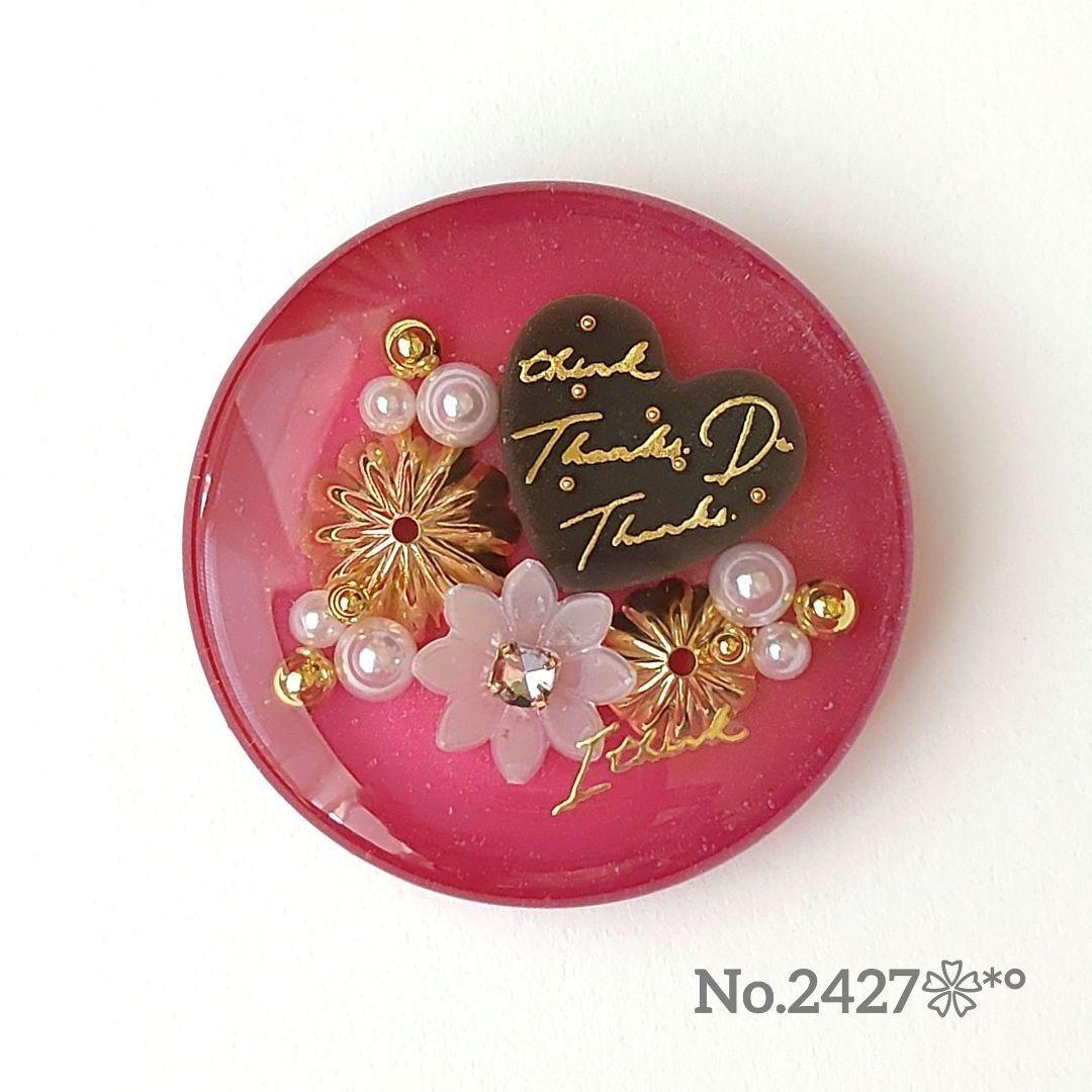 キティページ☆ハンドメイド　レジン　6点