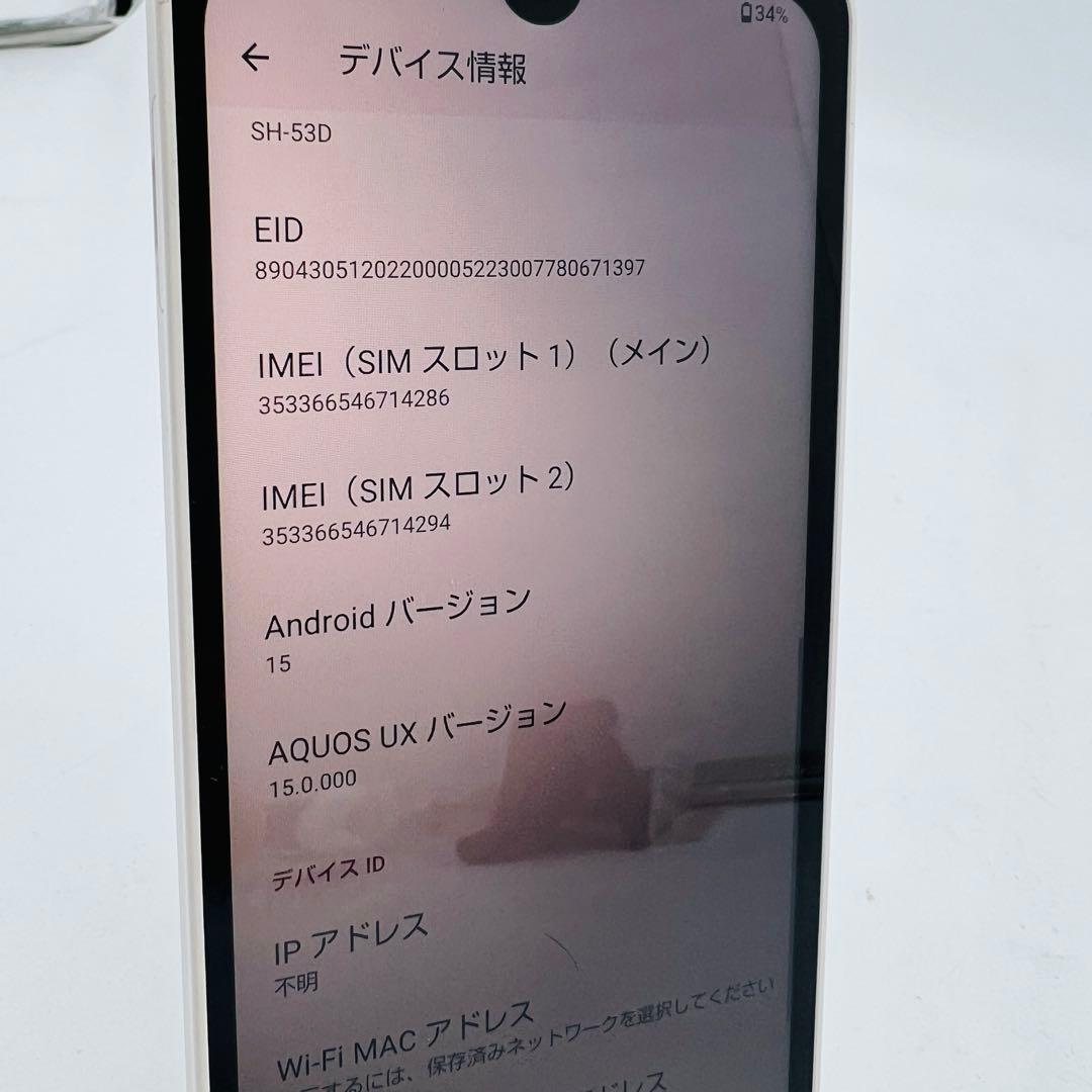 【AQUOS】wish3SH-53Dブラック　docomo SIMロック解除済