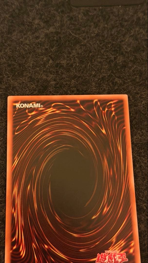 遊戯王OCG 灰流うらら　スタンプエディション　プリズマ　プリシク　超美品