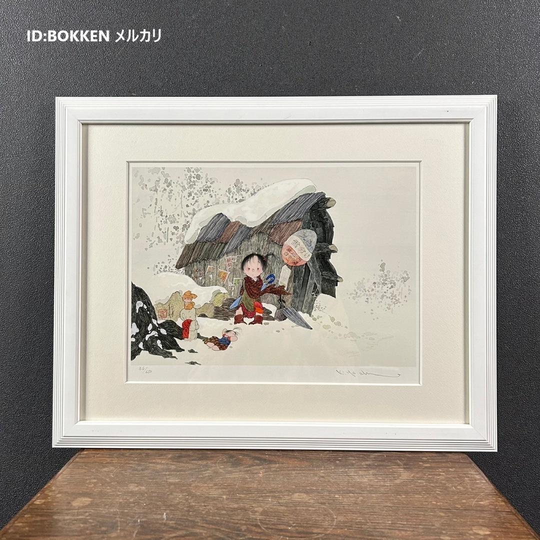 美品 中島潔「静寂」レフグラフ 直筆サイン入 作品保証書有 額縁入り