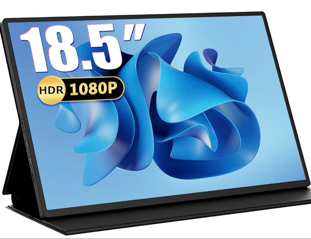 モバイルモニター 18.5インチ　1920x1080/非光沢