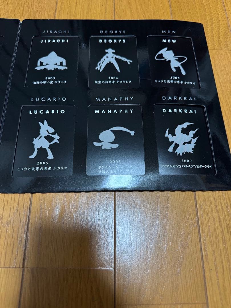 ポケモンカード 映画 10周年記念 プレミアムシート 未開封ダークライ有り