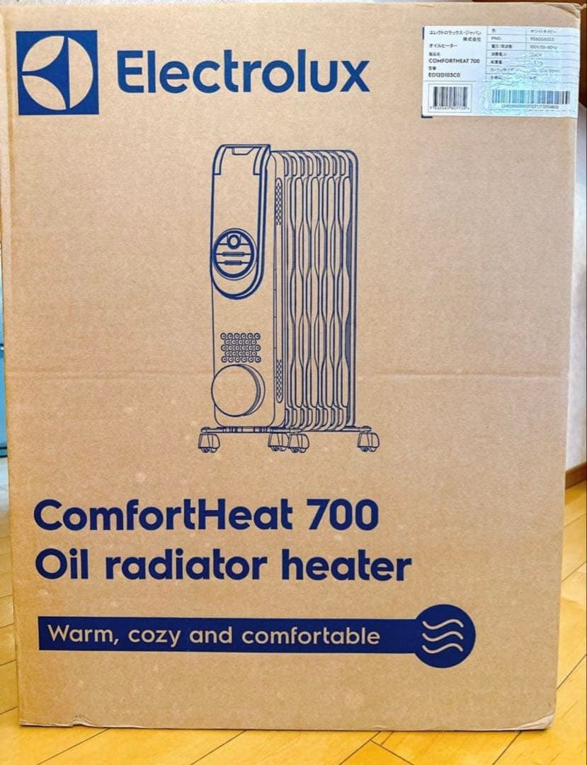 Electrolux ComfortHeat 700オイルヒーター新品未開封