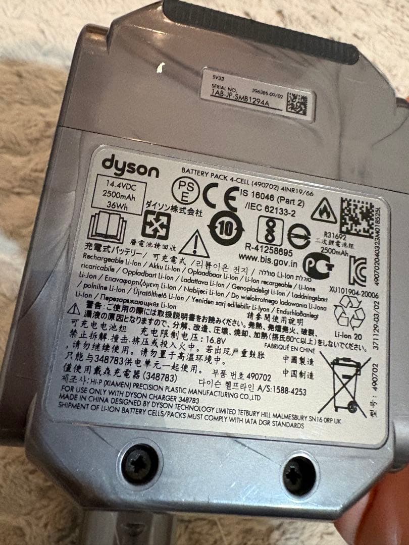 Dyson Micro 1.5kg (SV33) コードレスクリーナー 掃除機
