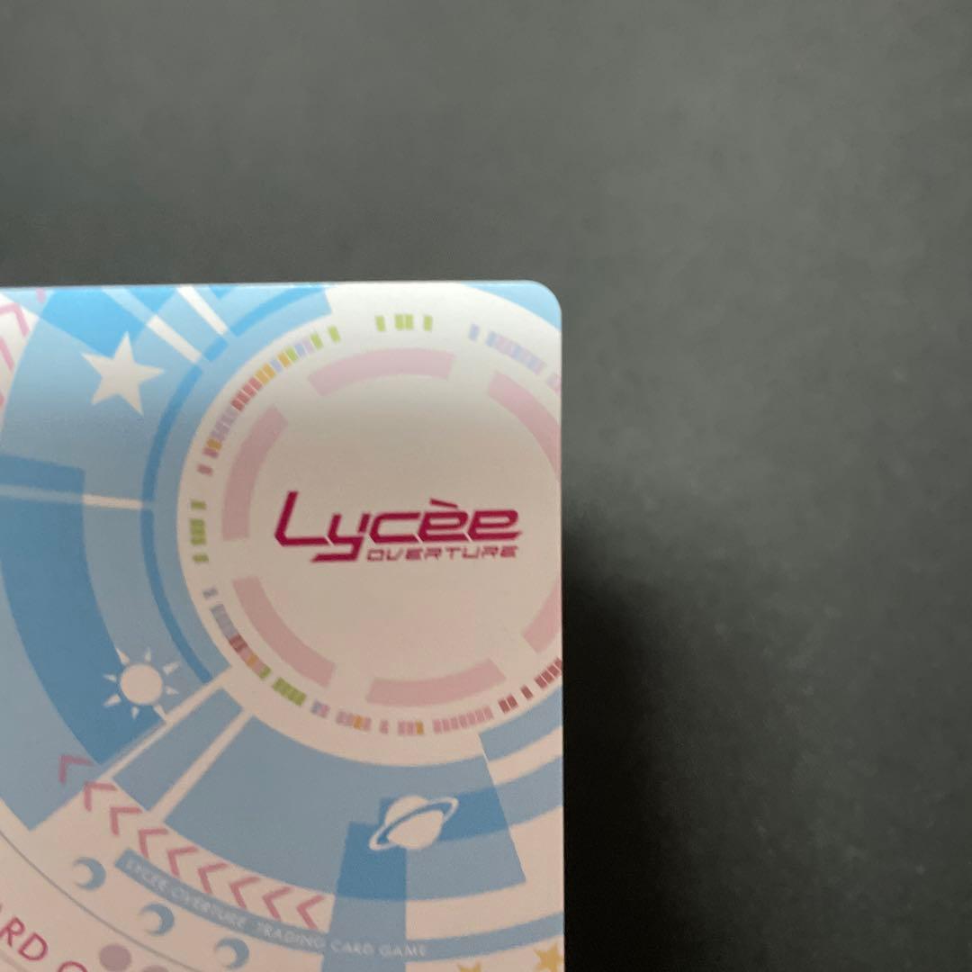 Lycee リセ 幻魔 綾地 寧々 SP サイン