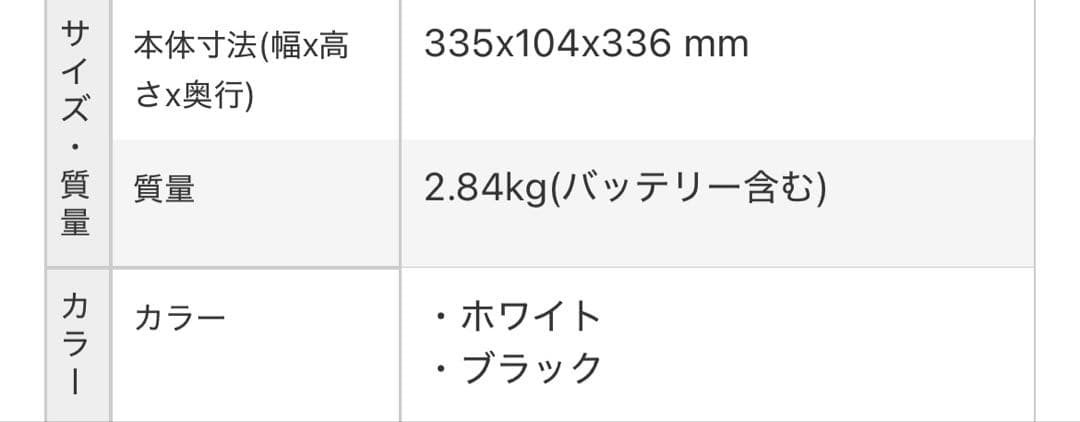 ⭐️新品未使用⭐️ iRoboto Roomba 105 Combo ロボット掃除機
