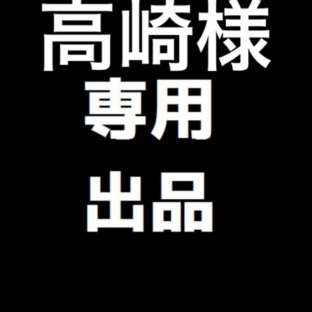 高崎　GBAソフト
