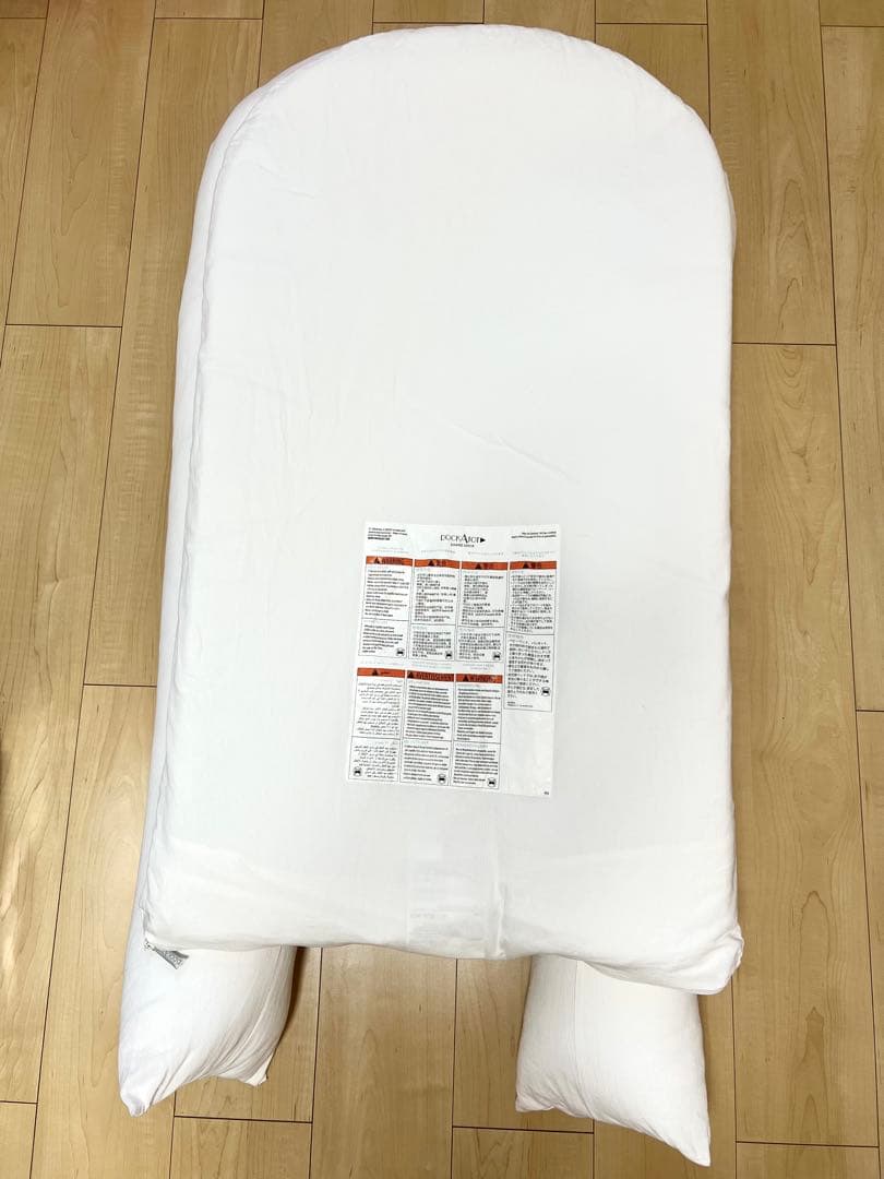 【美品】公式サイト品切れ品 DockATot Grand Dock ホワイト