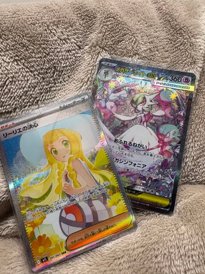 ゆ*う様 ポケモンカード リーリエの決心 メガサーナイトex SAR