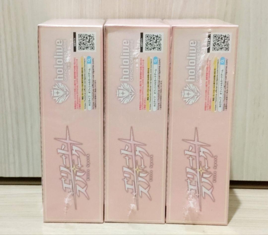 ホロライブ エリートスパーク シュリンク付き ホロカ さくらみこ 3BOX