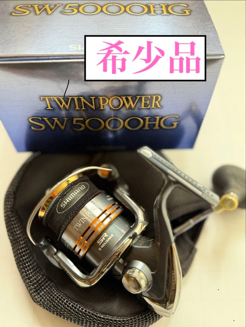 【超希少な実釣未使用品】SHIMANO TWINPOWER SW5000HG