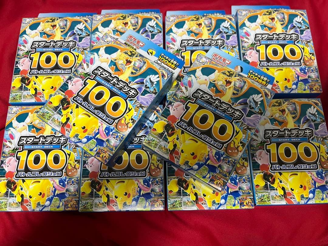 ポケモンカード　スタートデッキ　100 バトルコレクション　未開封　10個