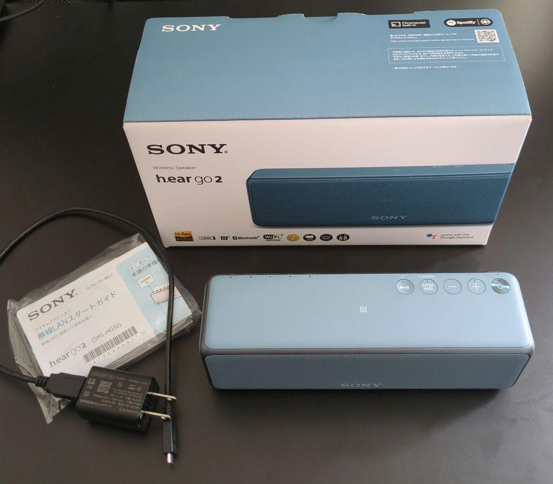 SONY h.ear go 2 ワイヤレススピーカー