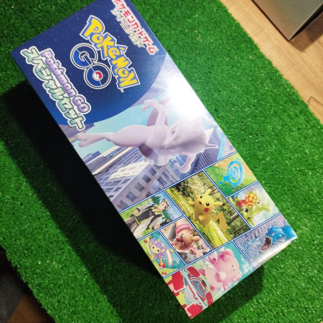 ポケモンgo スペシャルセット