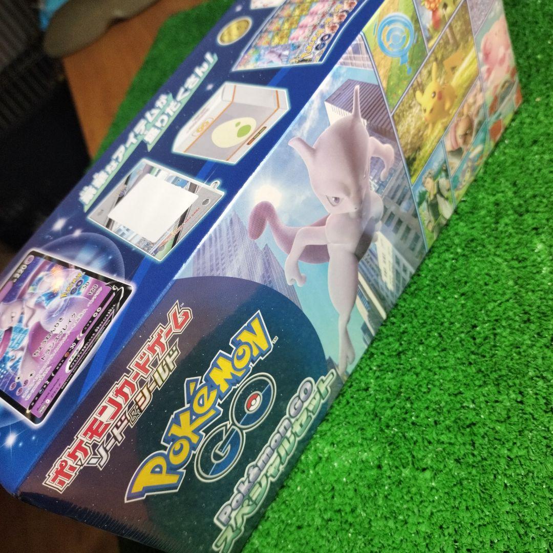 ポケモンgo スペシャルセット