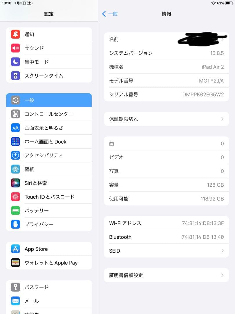 iPad本体 Apple iPad Air 2 128GB Wi-Fi MGTY2J/A