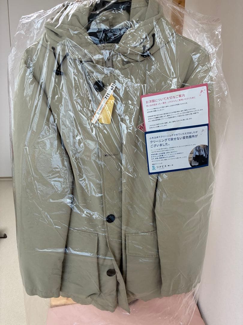 【DANTON 】(Bshop別注)ダウンジャケット 【40サイズ】【ベージュ】