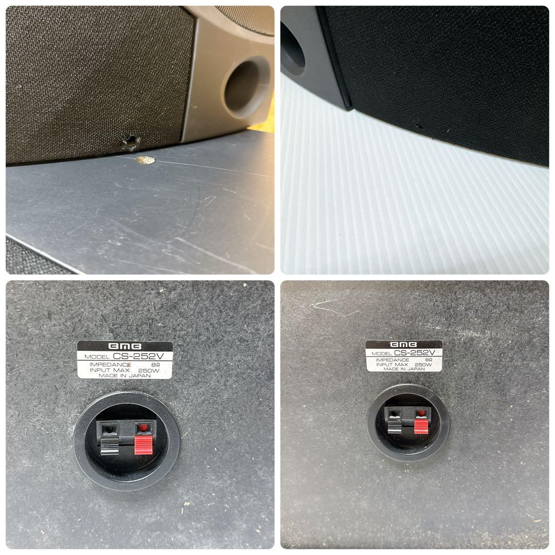 BMB CS-252V カラオケスピーカー デュアルツイーター ペア LRセット