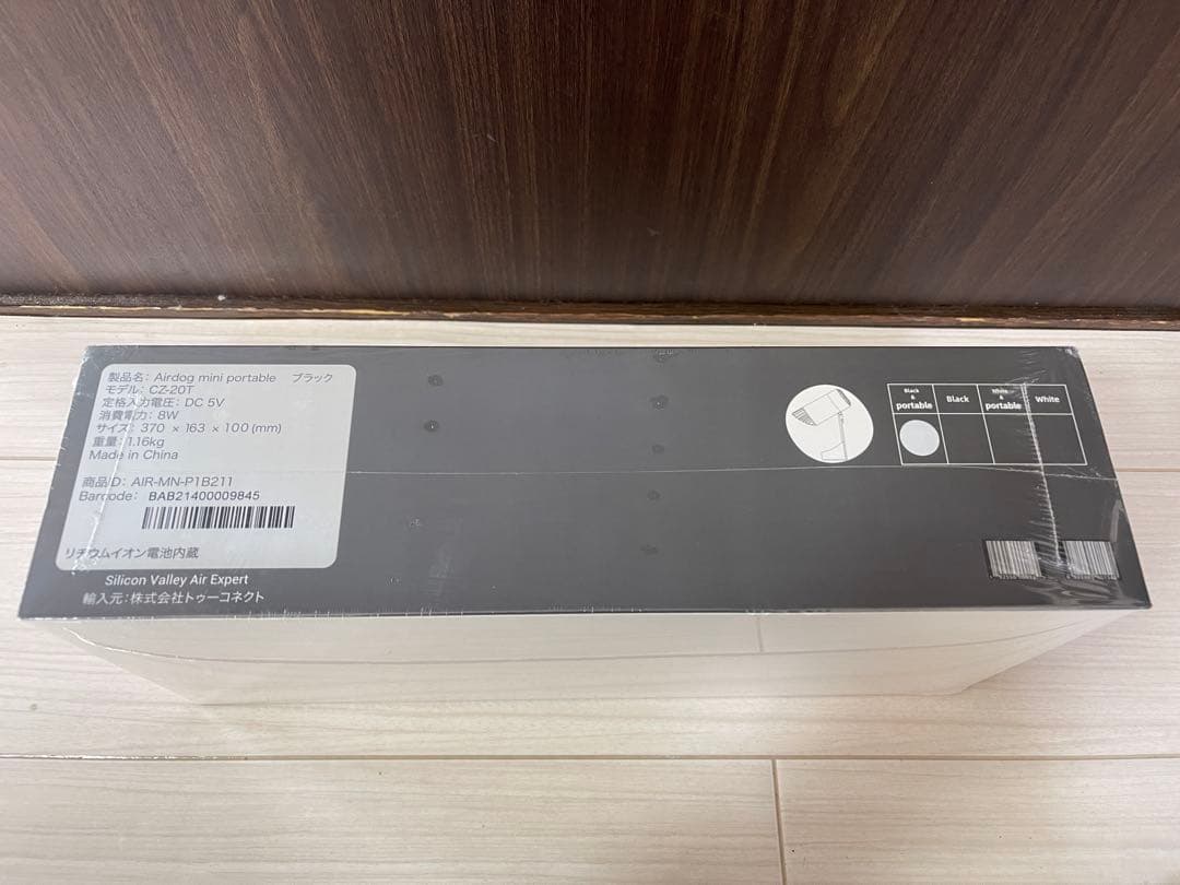 AirDog mini 空気清浄機　未使用