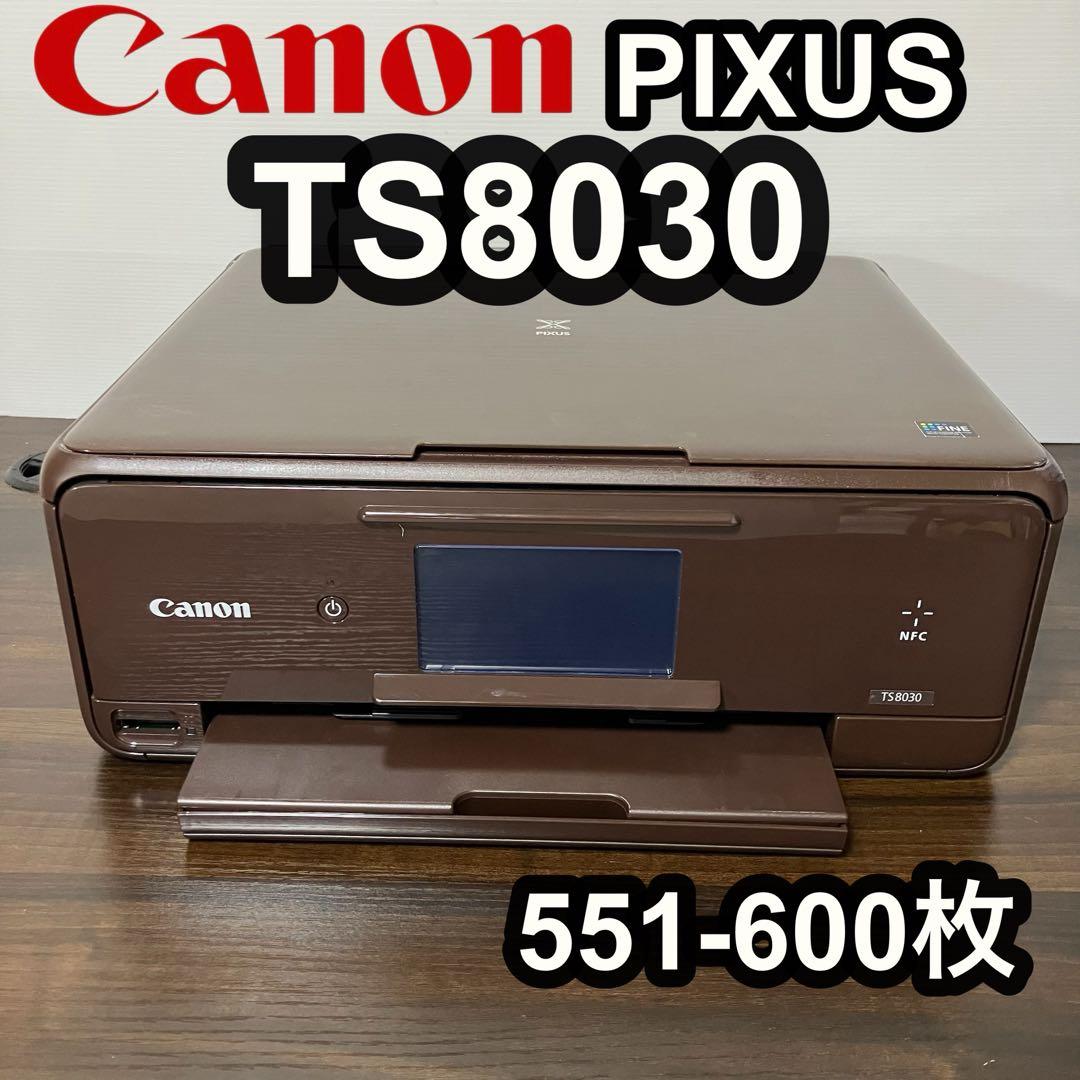 Canon PIXUS TS8030 インクジェットプリンター
