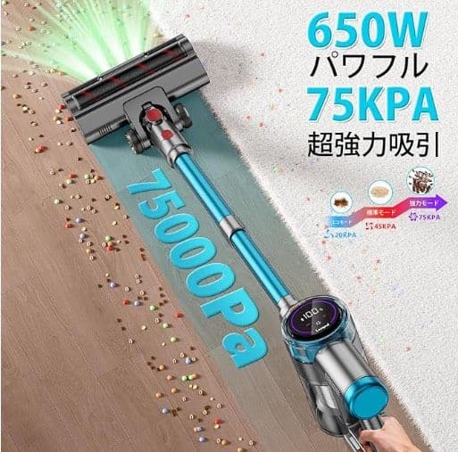 【新品未開封】Laoynd VC8 コードレス掃除機 75Kpa ダニ除去ブラシ