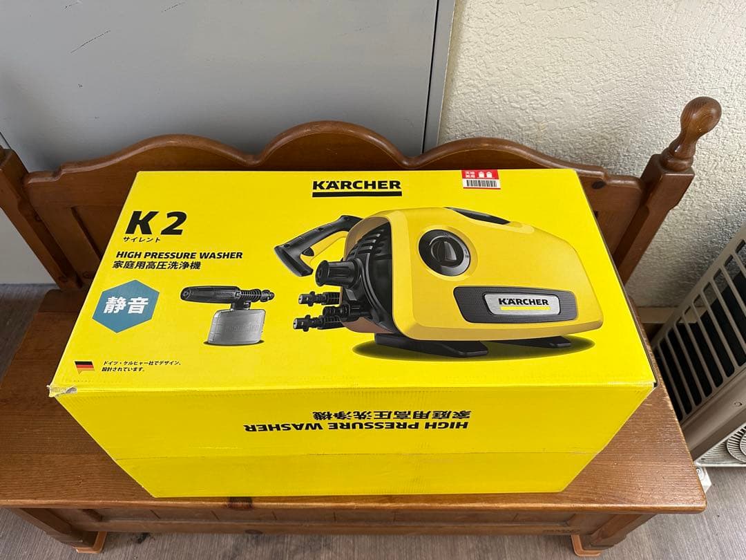 【新品・未開封】KARCHER ケルヒャー 高圧洗浄機 K2
