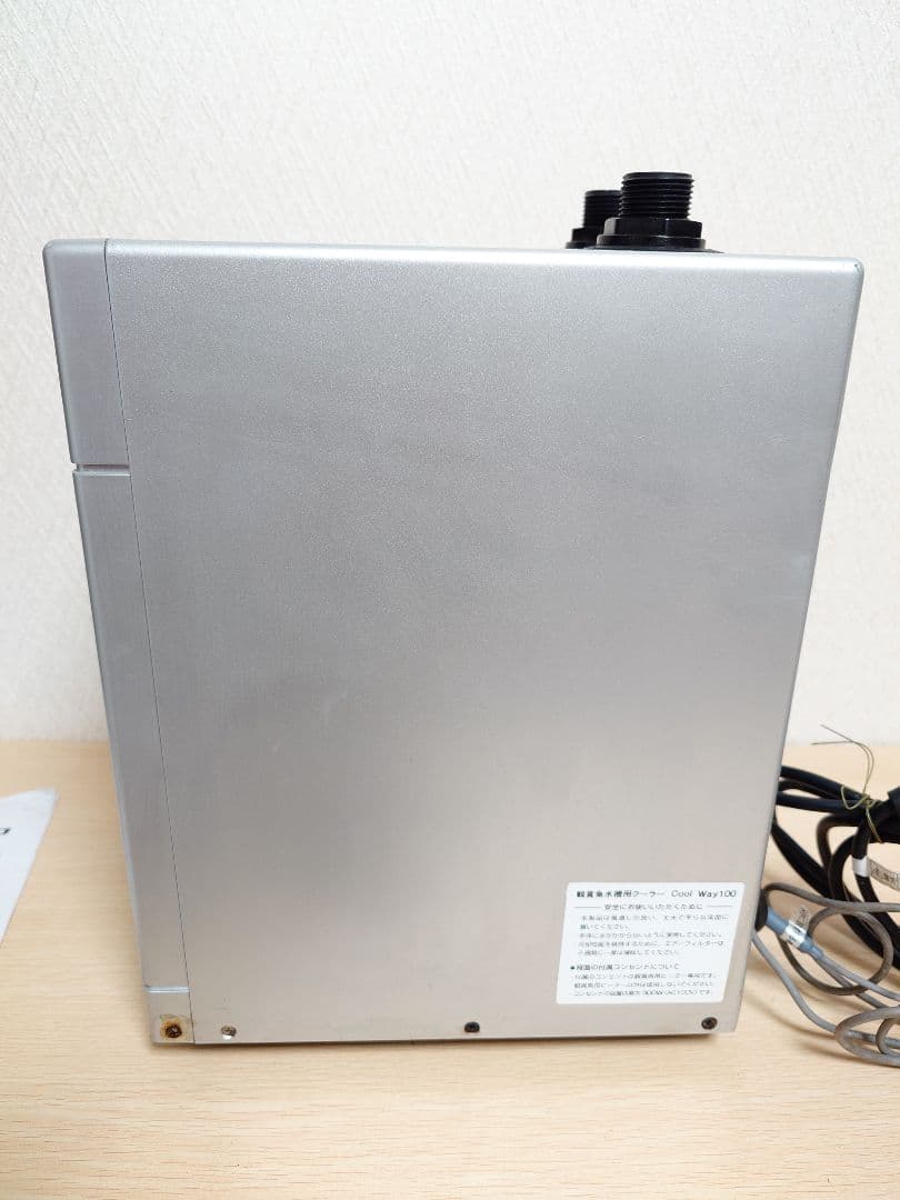 GEX クールウェイ100 Cool Way 100 水槽用クーラー ジャンク品