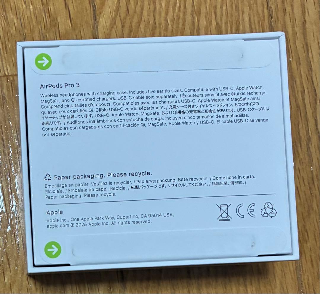 AirPods Pro 3 USB-C充電ケース付き