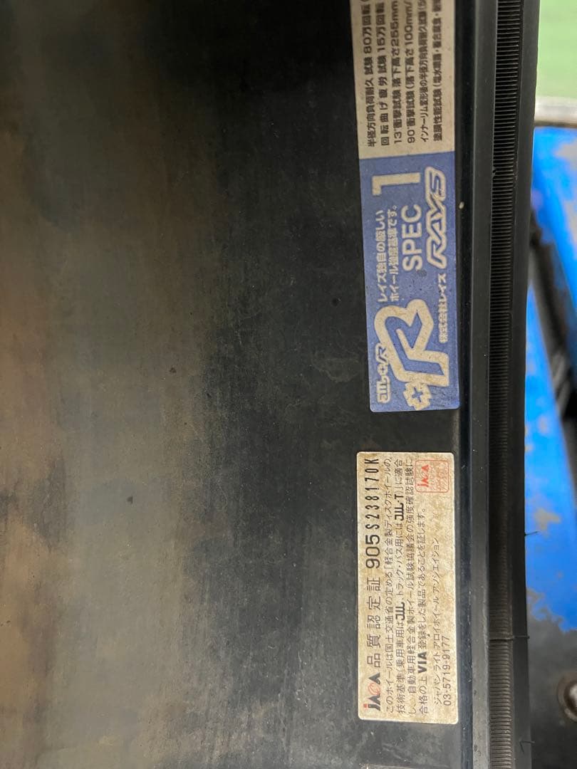 RAYZ VERSUS レイズ ベルサス REGNO 18インチ タイヤセット