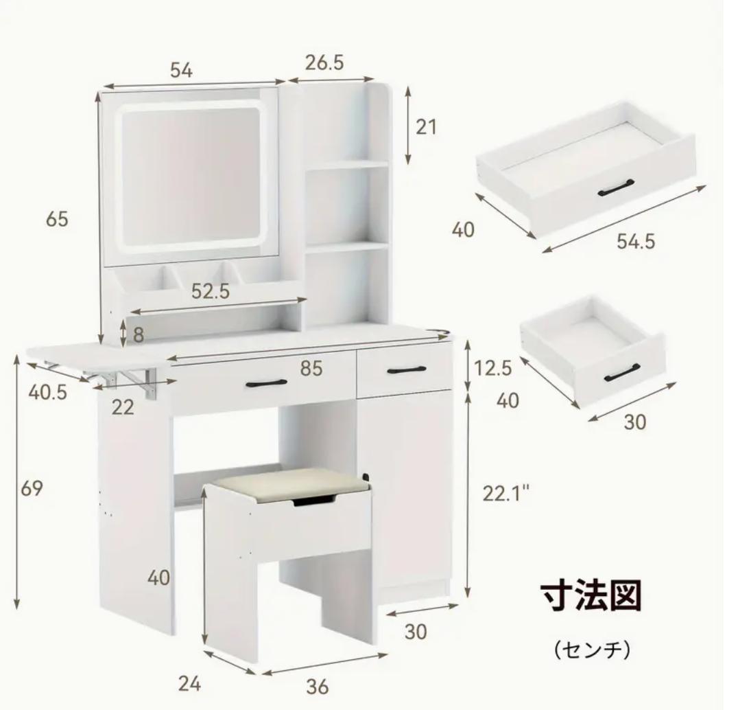 ドレッサー　ホワイト