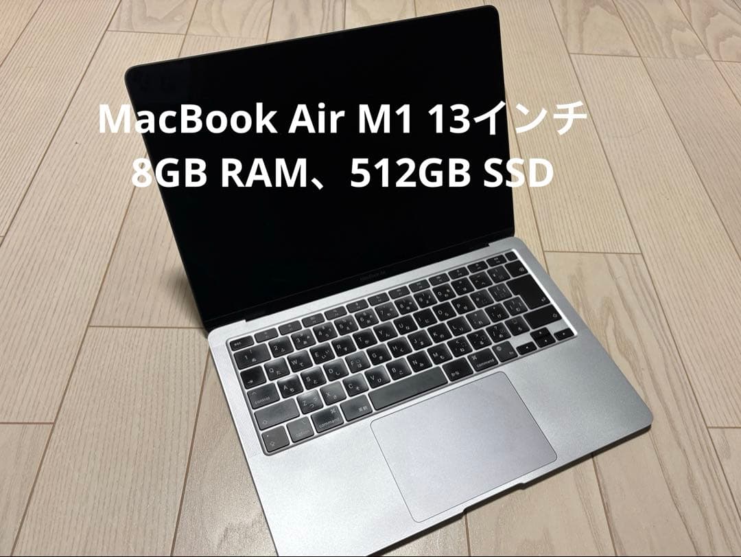 MacBook本体 MacBook Air m1 RAM8gb SSD512gb