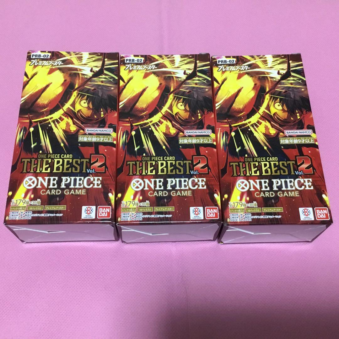 3BOX セット THE BEST2 ザベスト2 新品未開封