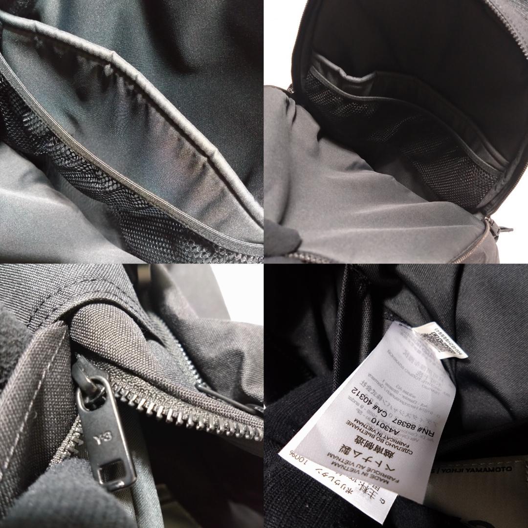 ヨウジヤマモト　Ｙー３　リュック　バックパック　黒　レインカバー　コーデュラ