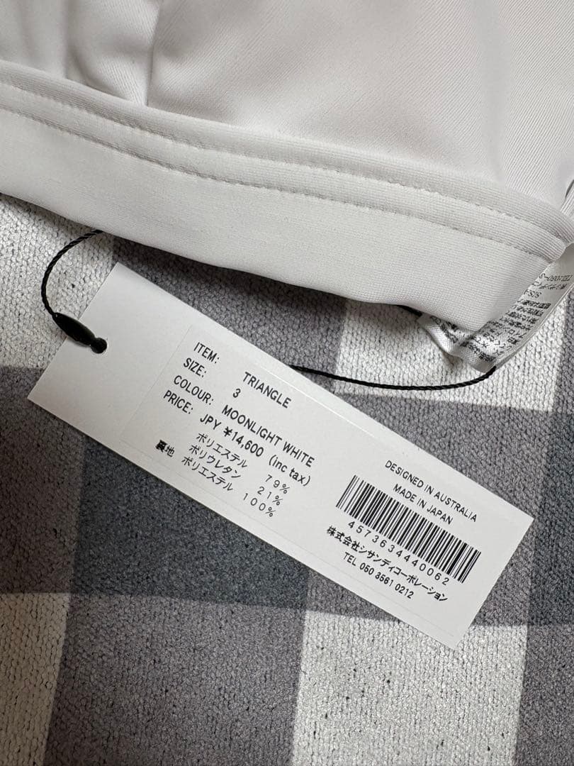 8月11日まで限定価格！SISANDI TRIANGLE white サイズ3
