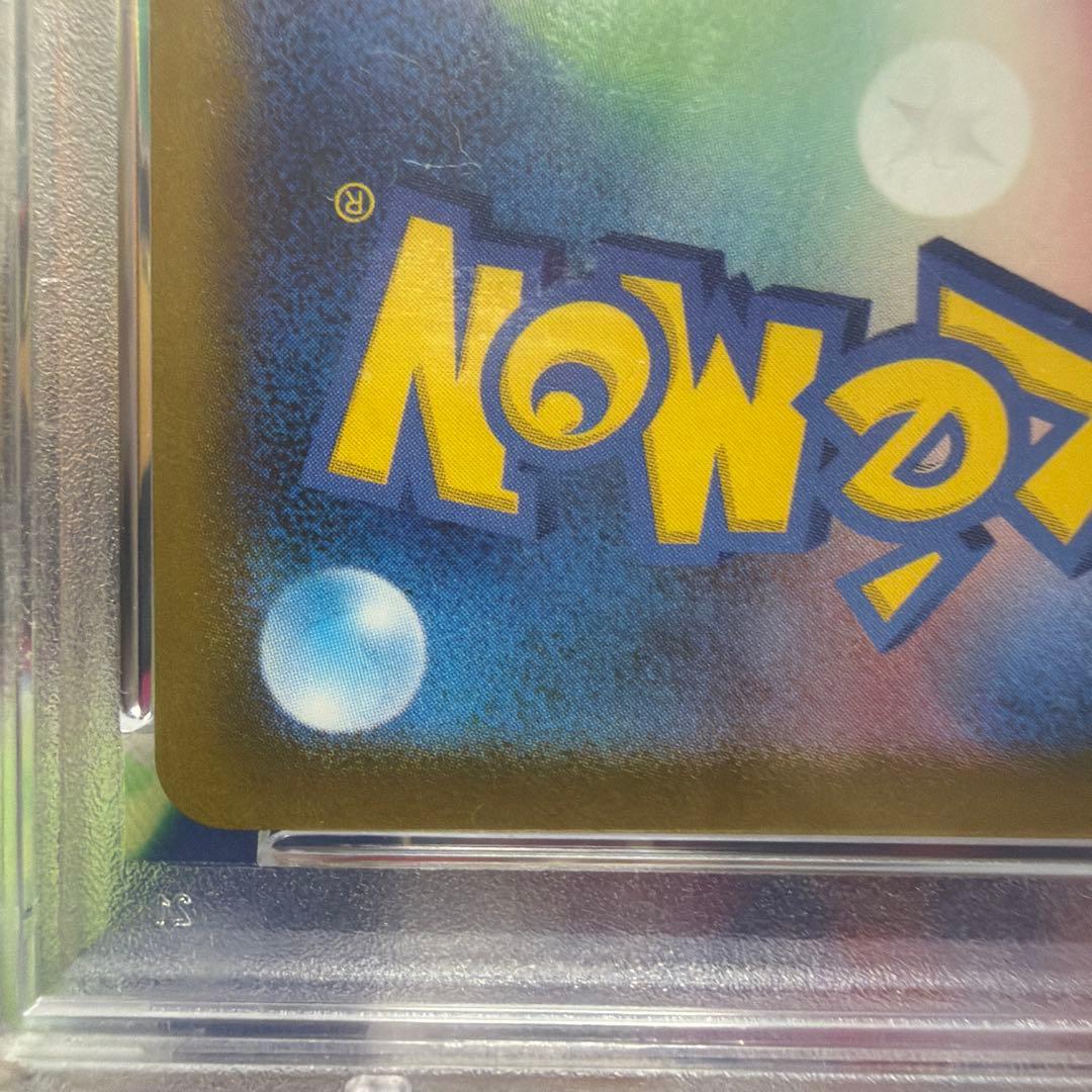 芝*様 ゴールデンピカチュウ　PSA9 25周年記念