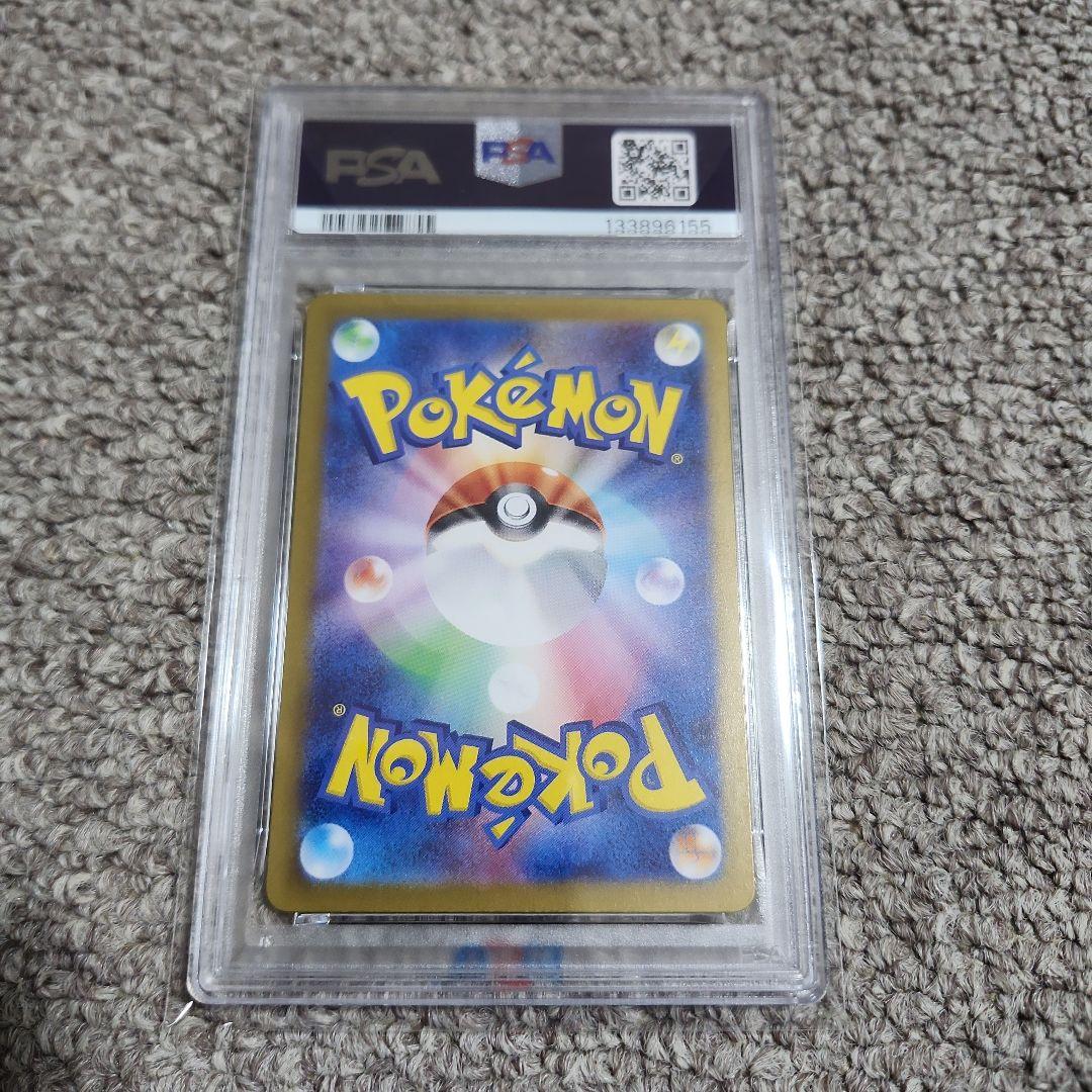 2023 Pokémon SV2a リザードン 168 GEM-MT